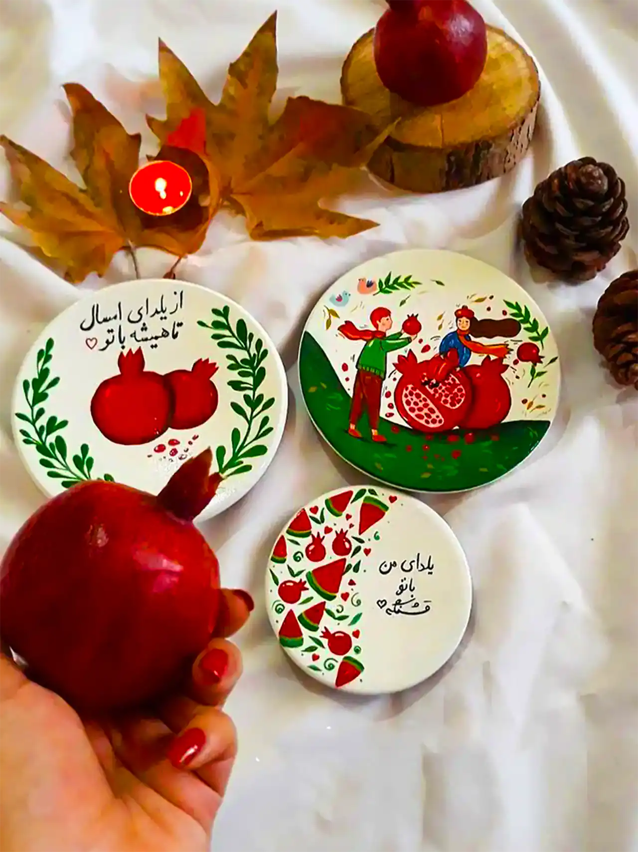 شیرینی فانتزی یلدایی