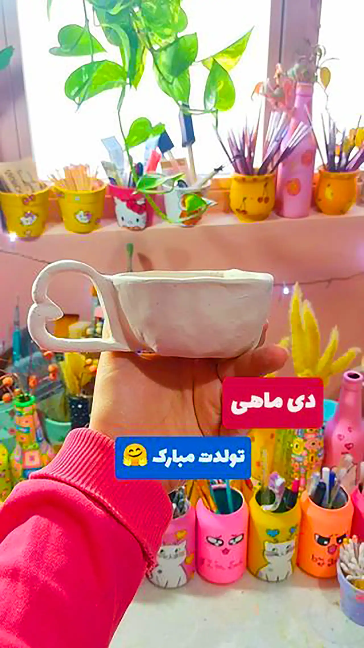 عکس نوشته تولد دی ماهی