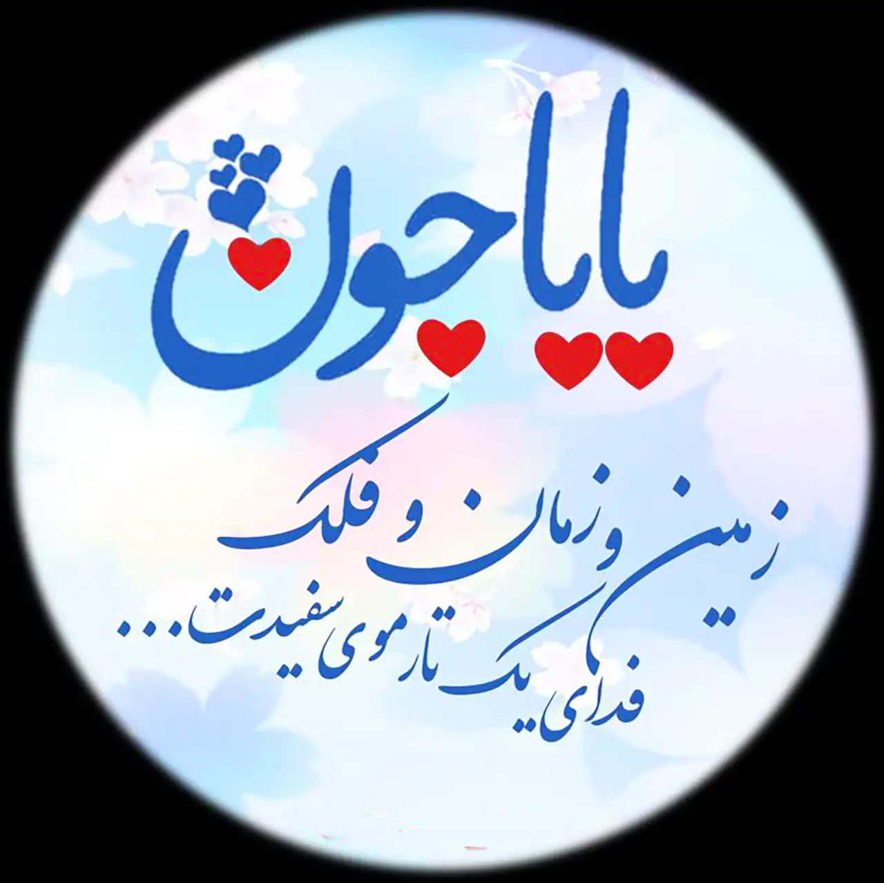 عکس پروفایل روز پدر