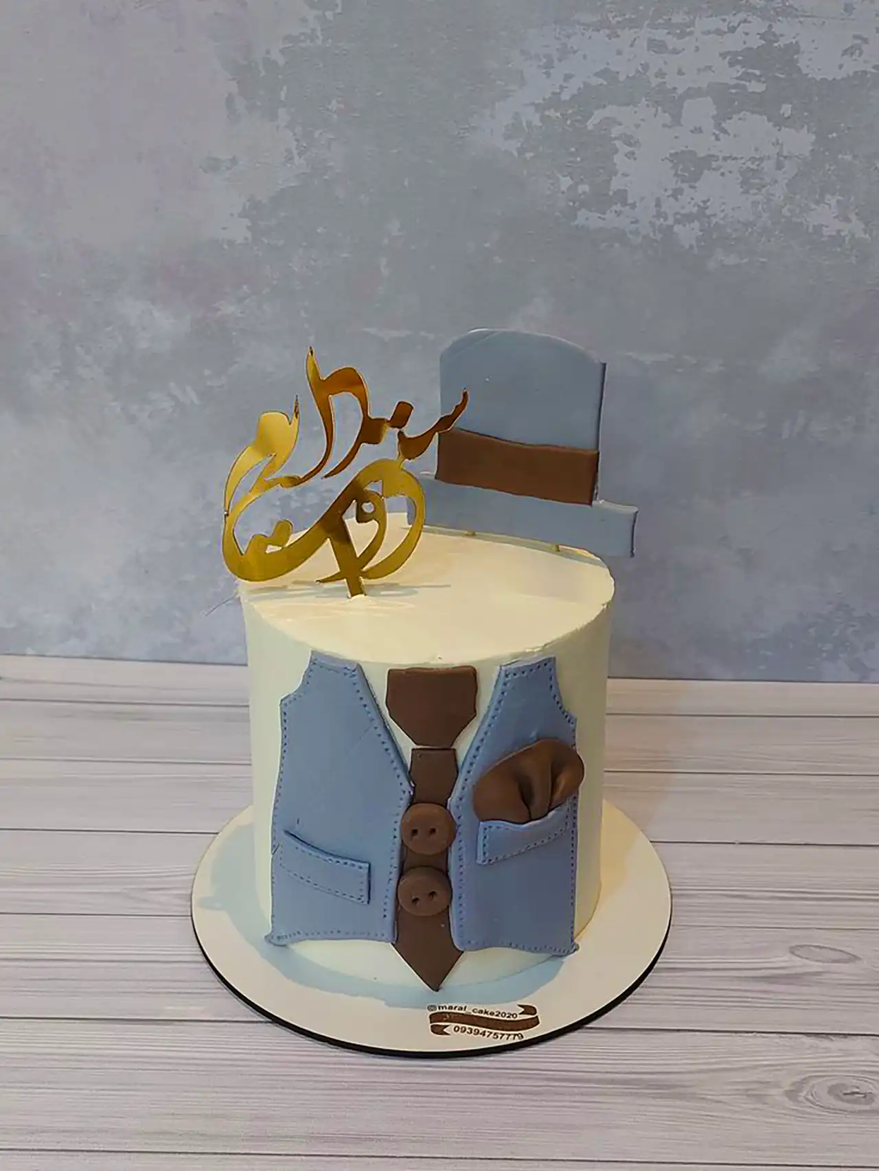 کیک هدیه روز پدر