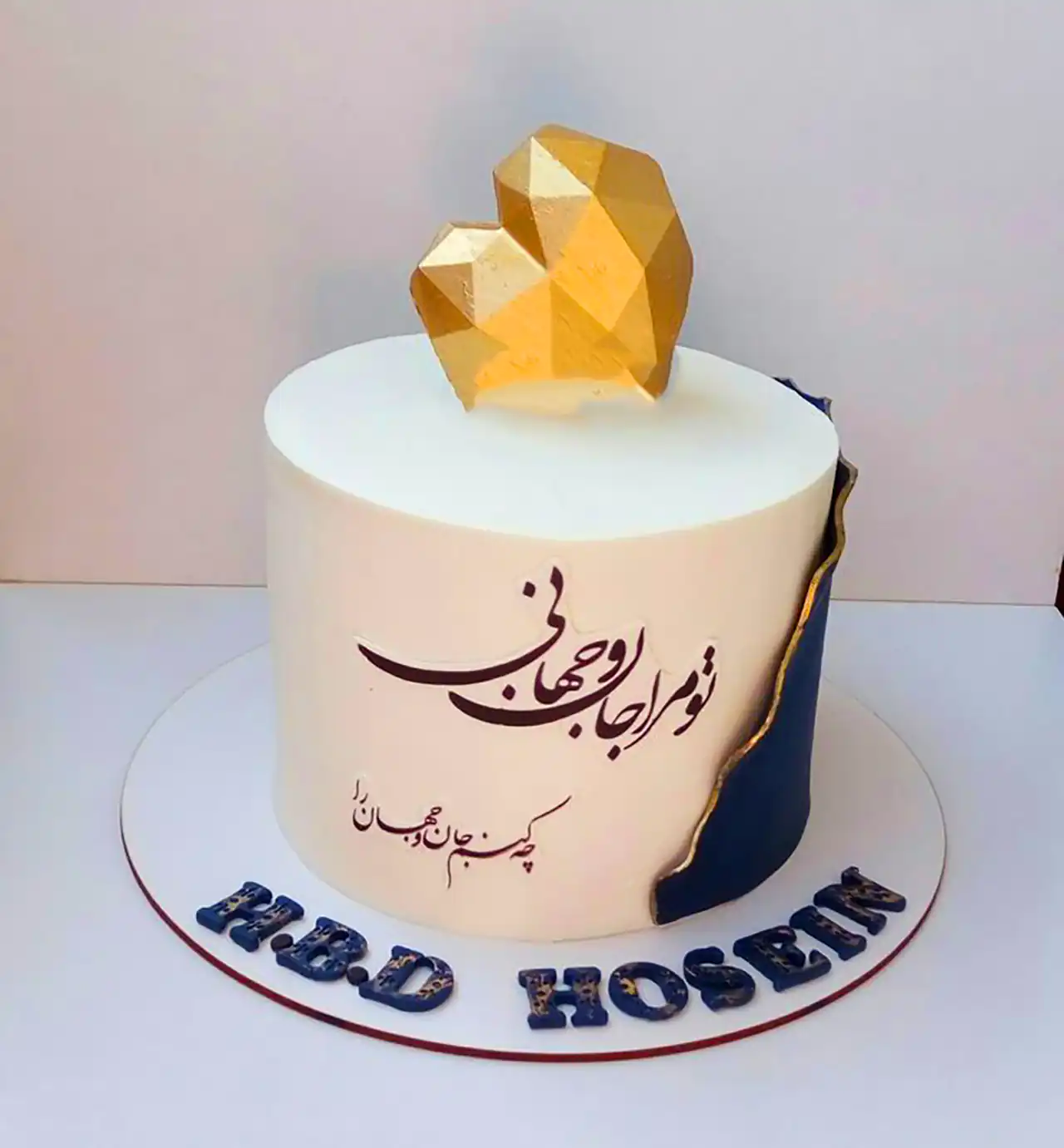 کیک هدیه روز پدر