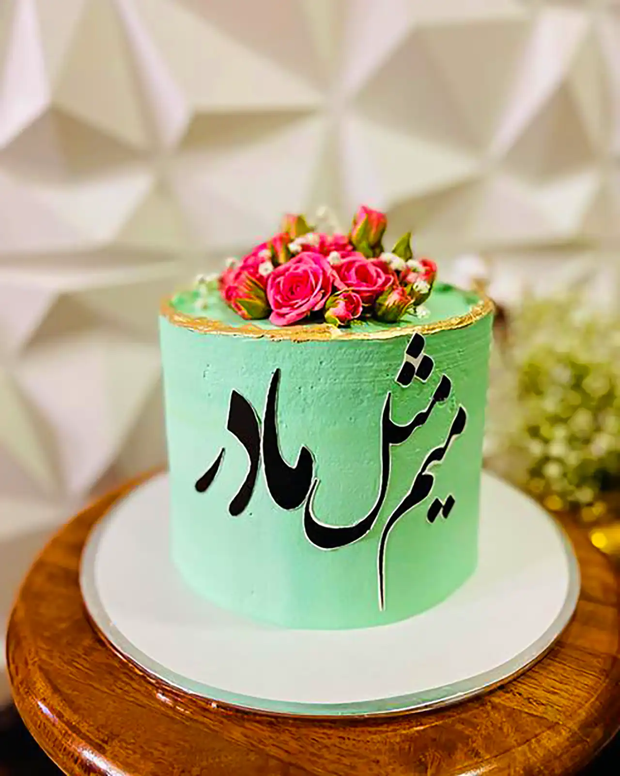 کیک روز مادر جدید