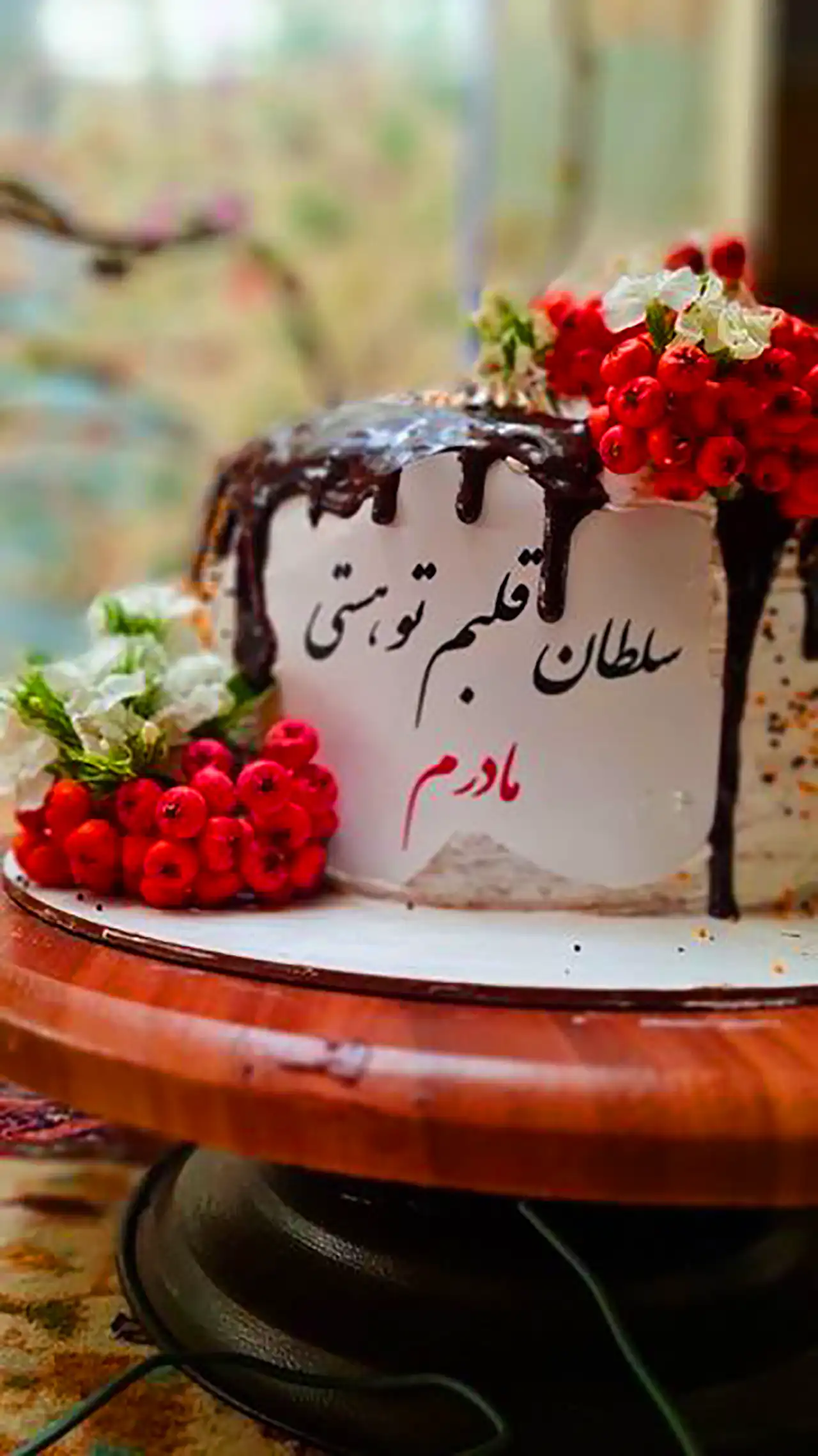 کیک روز مادر جدید